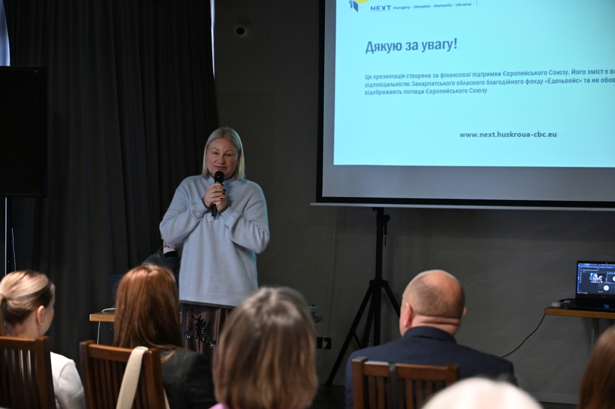 Ольга Травіна