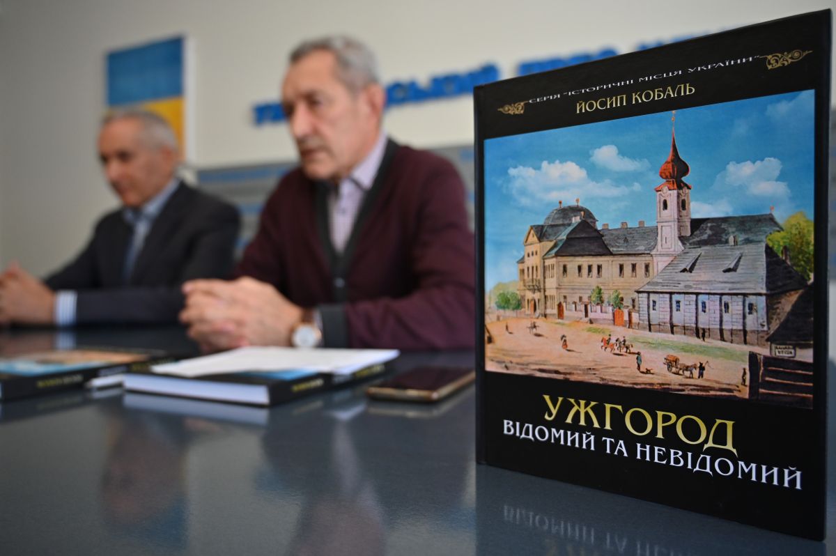 Оновлене видання 