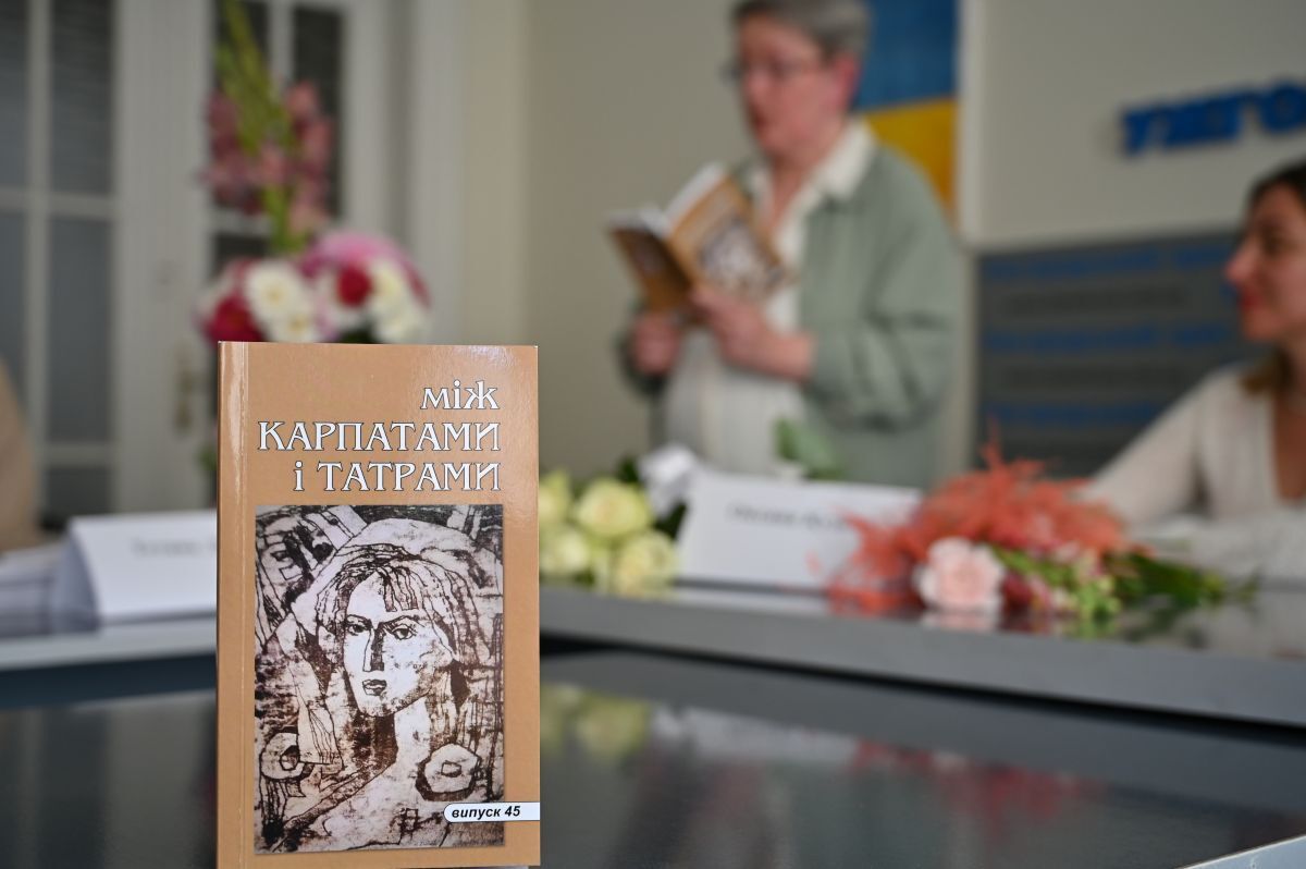 На презентації