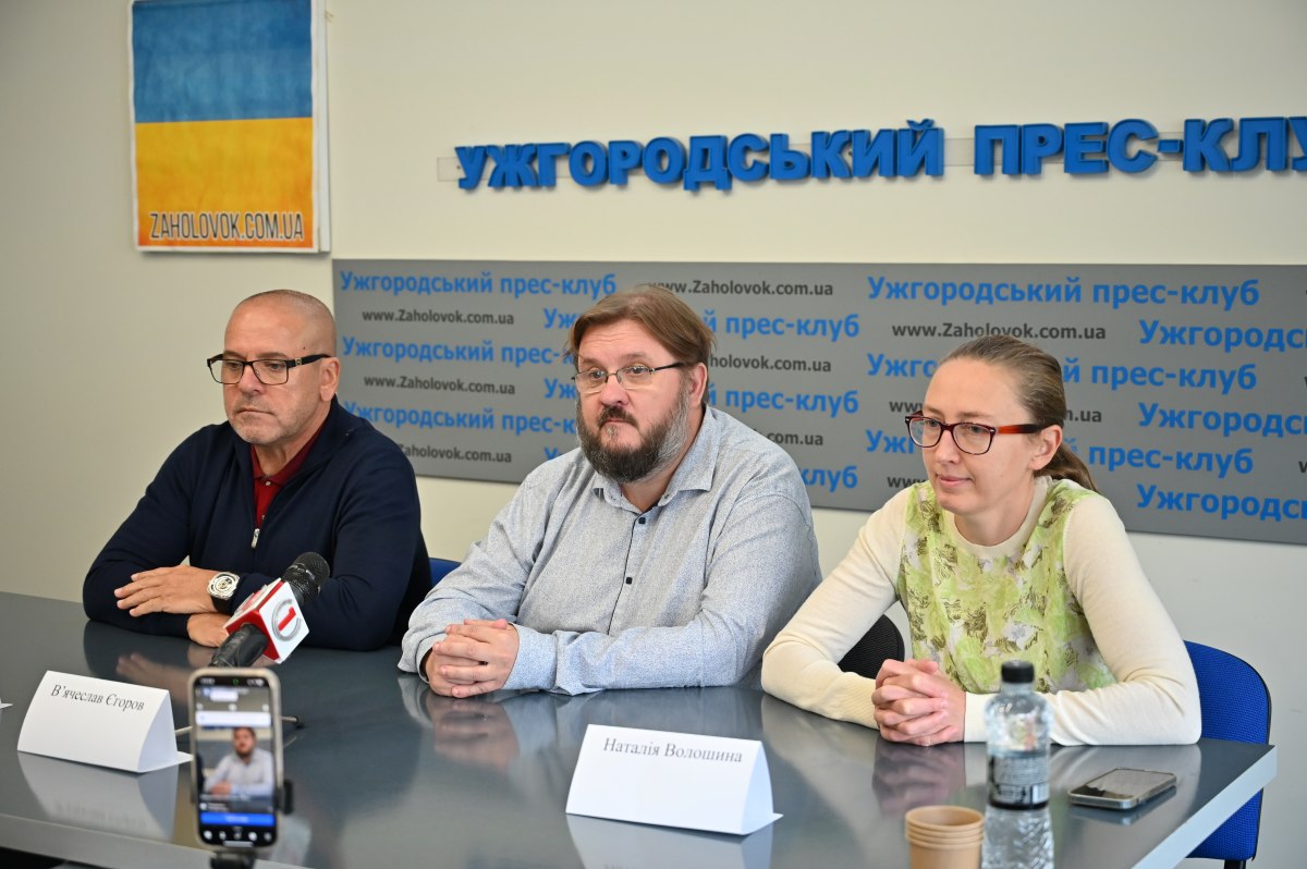 Обговорення фільму та теми лісів