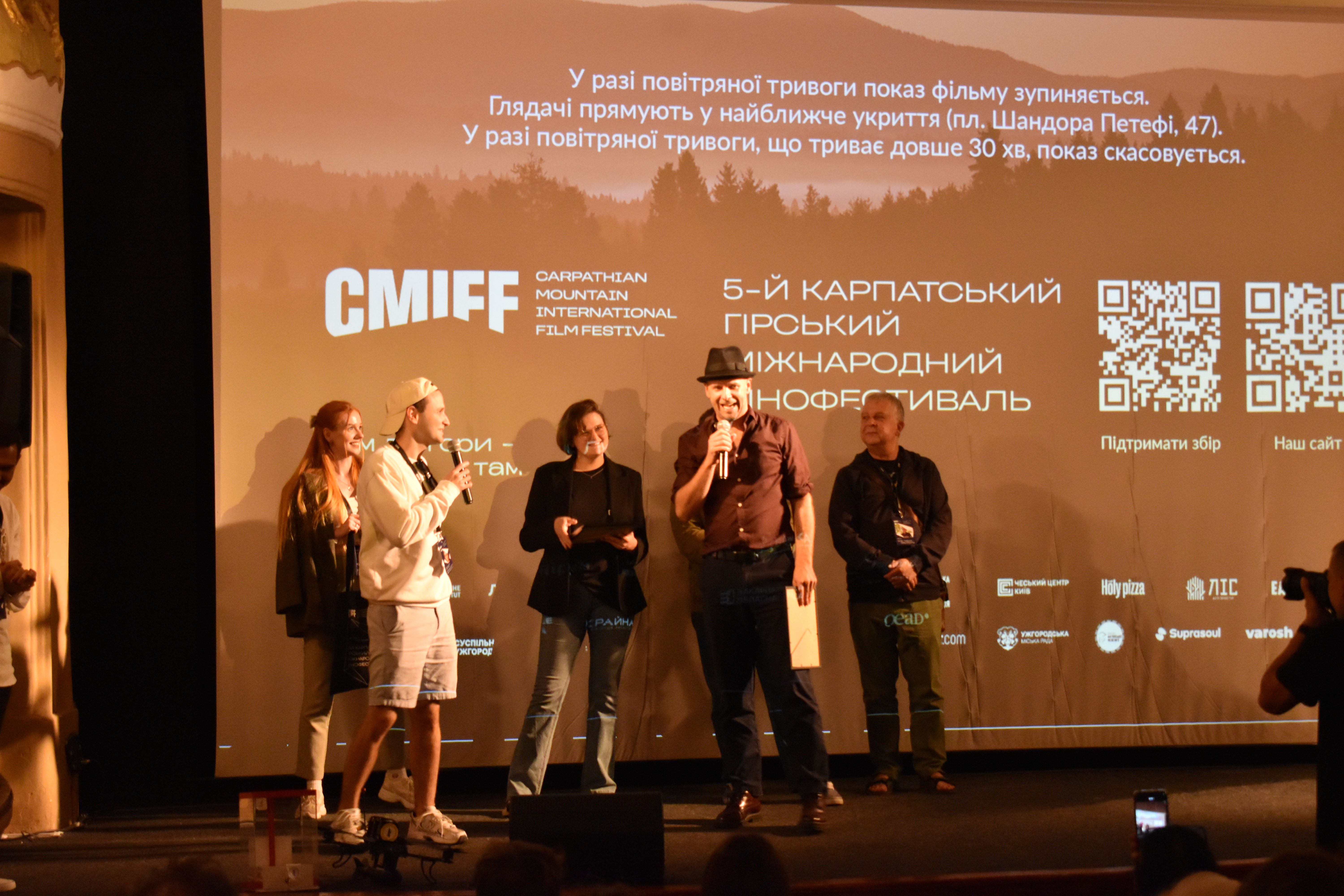 CMIFF-2024