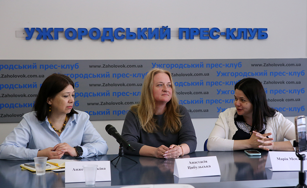 Презентація&nbsp;аналітичного звіту: «Ради ВПО: інструмент впливу чи формальність?»