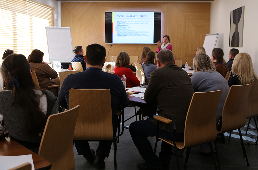 тренінг з основ фандрейзингу