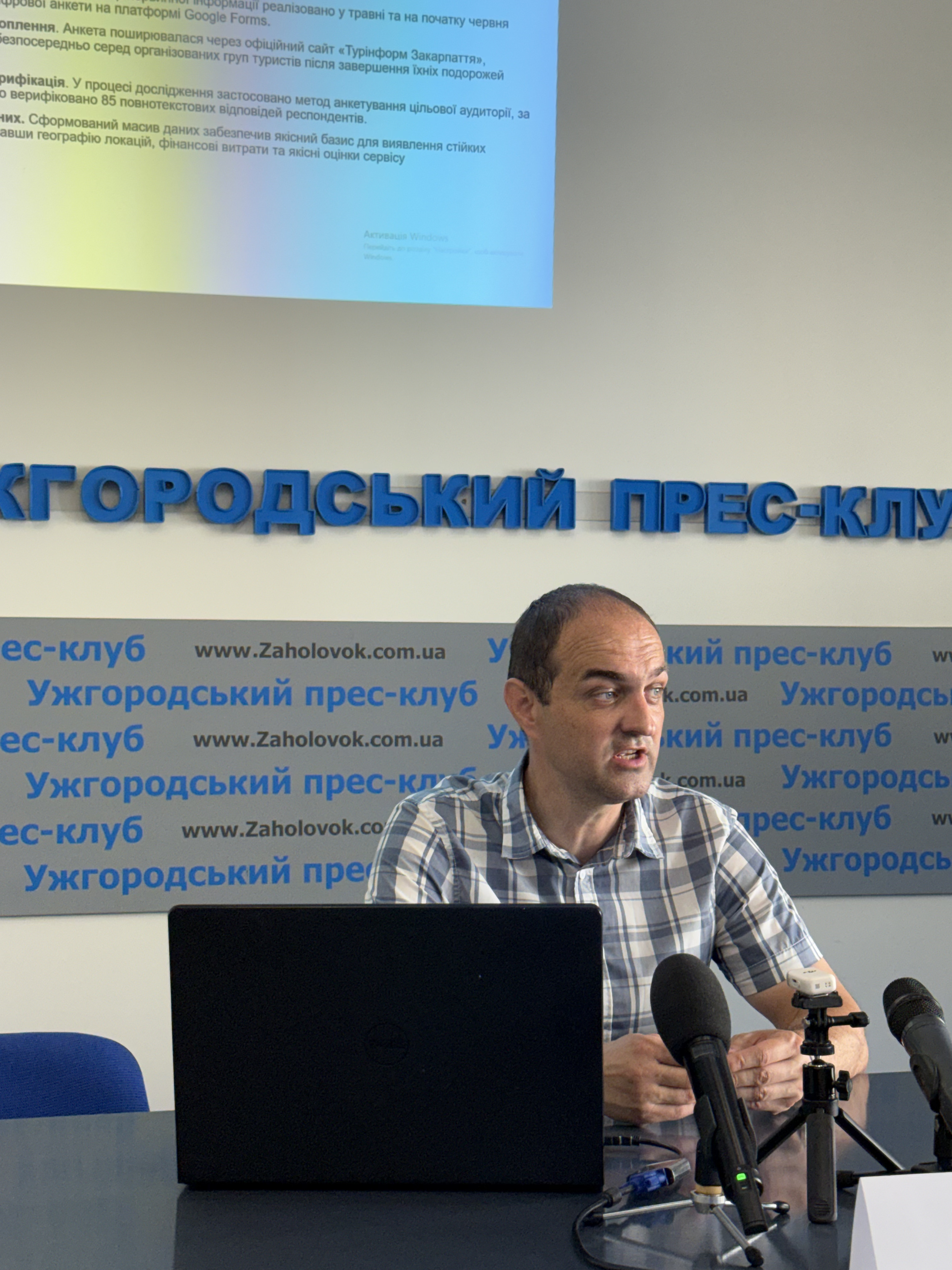 Олександр Коваль