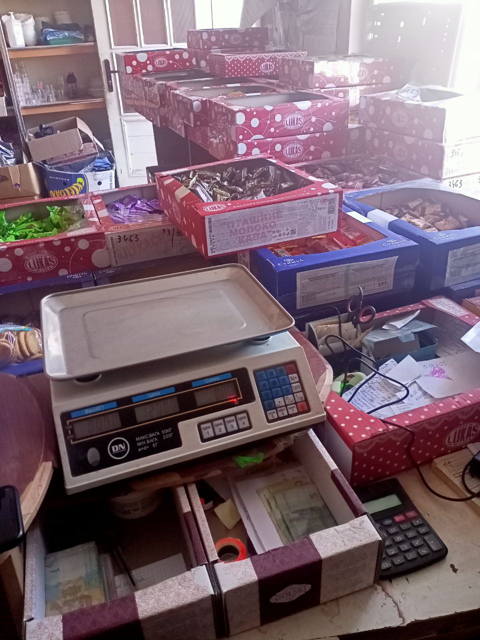 Бичківські цукерки