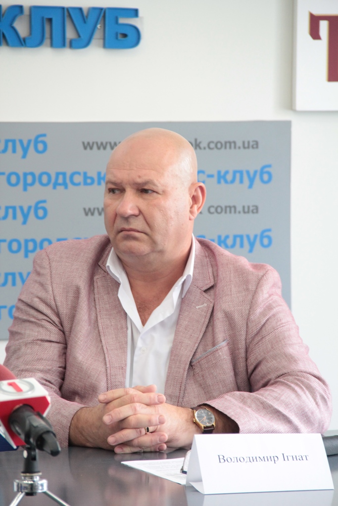 ігнат володимир