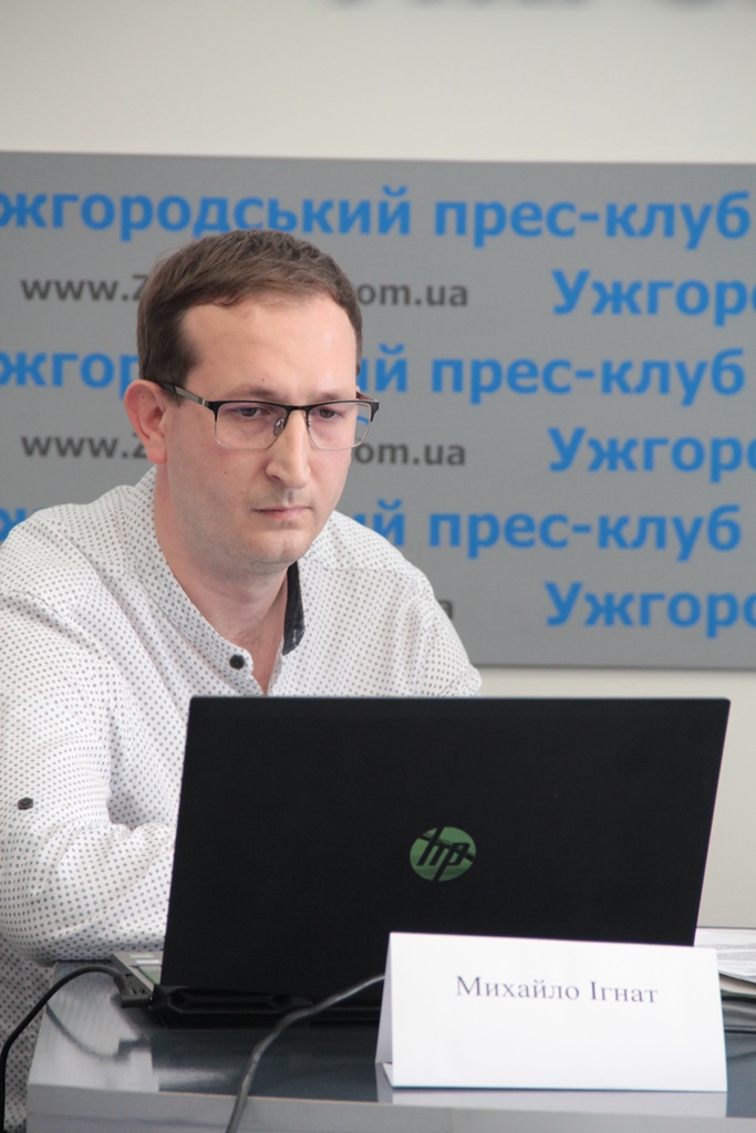 михайло ігнат