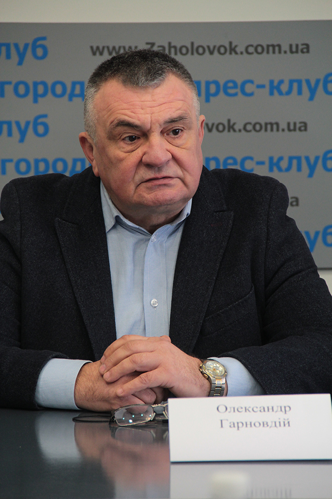 Олександр Гарновдій