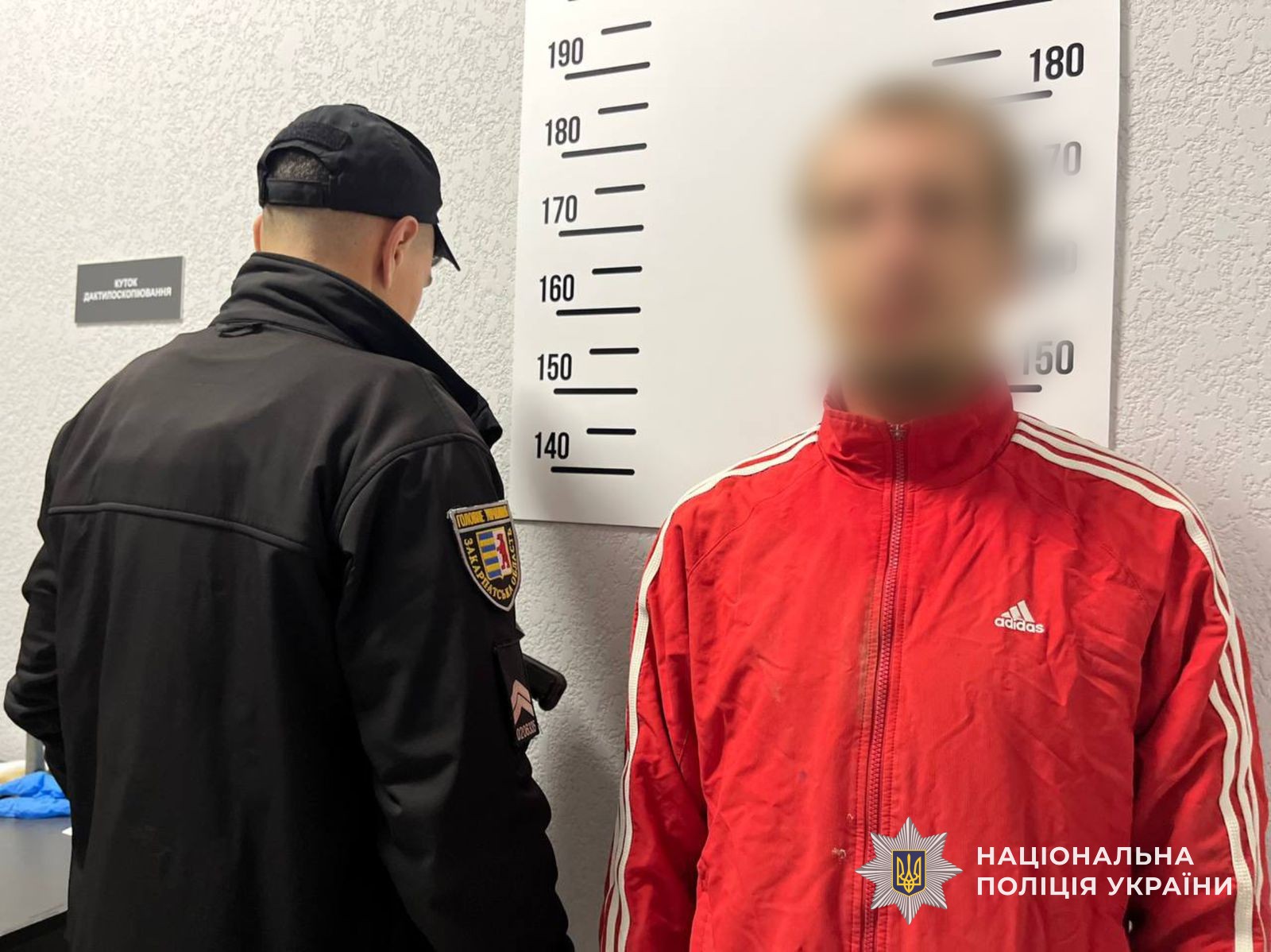 Затриманий