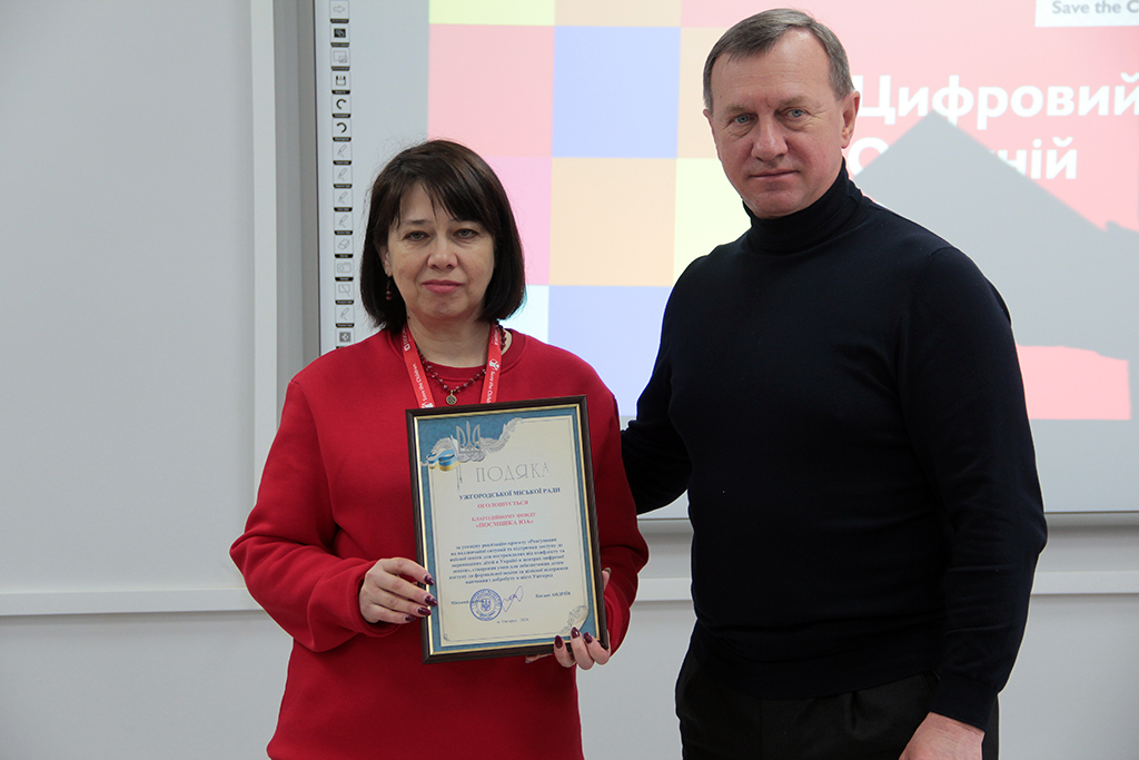 Богдан Андріїв