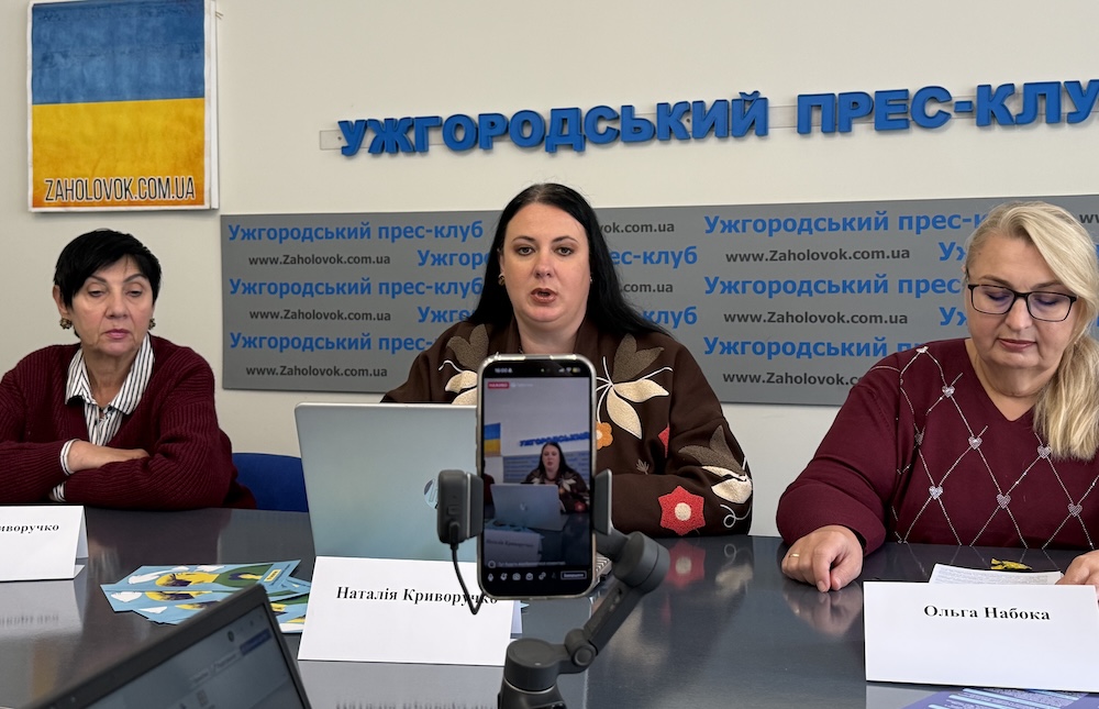 Учасниці пресконференції в Ужгородському прес-клубі розповіли про проєкт до 100-річчя Богдана Гаврилишина