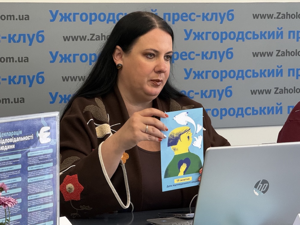 Учасниці пресконференції в Ужгородському прес-клубі розповіли про проєкт до 100-річчя Богдана Гаврилишина