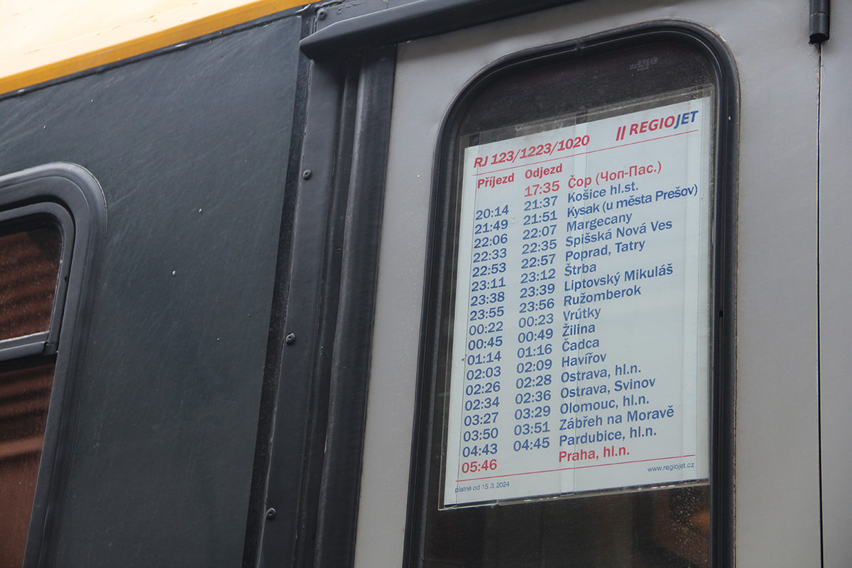 Поїзд Прага-Чоп