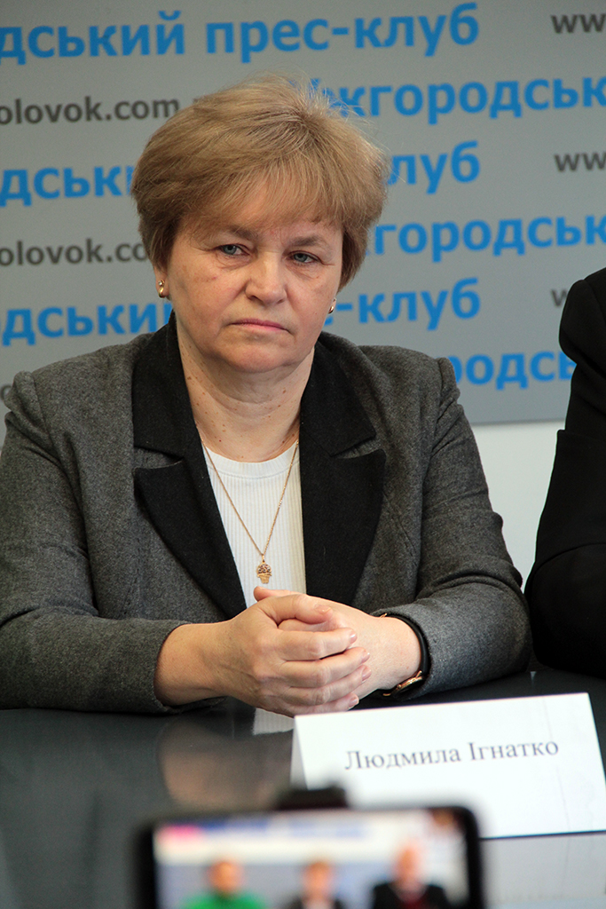 Людмила Ігнатко
