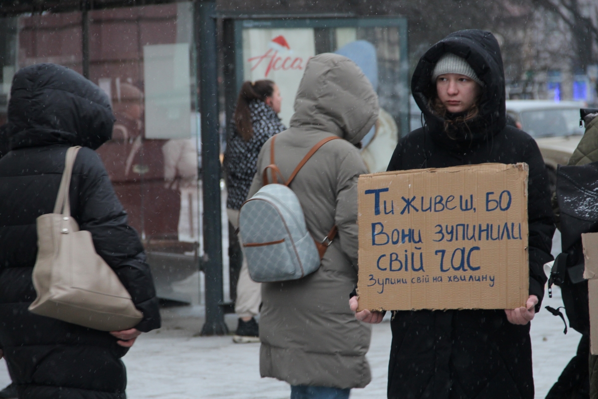 Акція нагадування про хвилину мовчання в Ужгороді