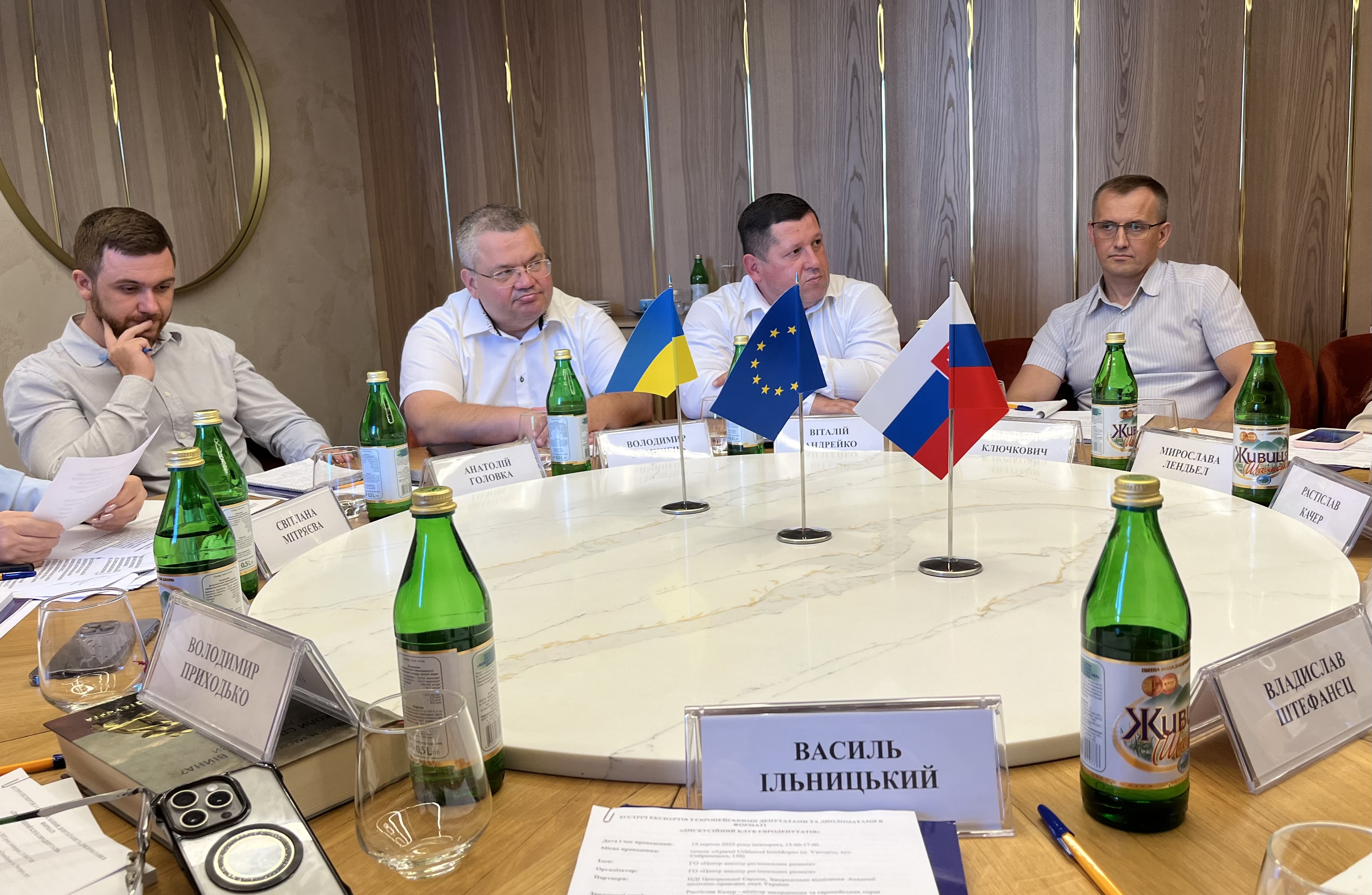 Засідання євродепутатів в Ужгороді