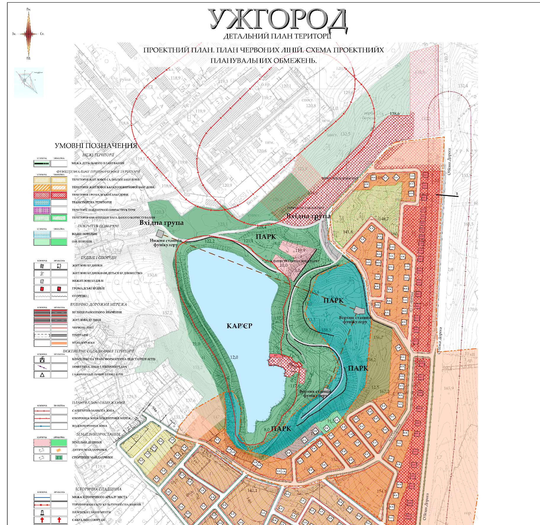 Радванський кар'єр