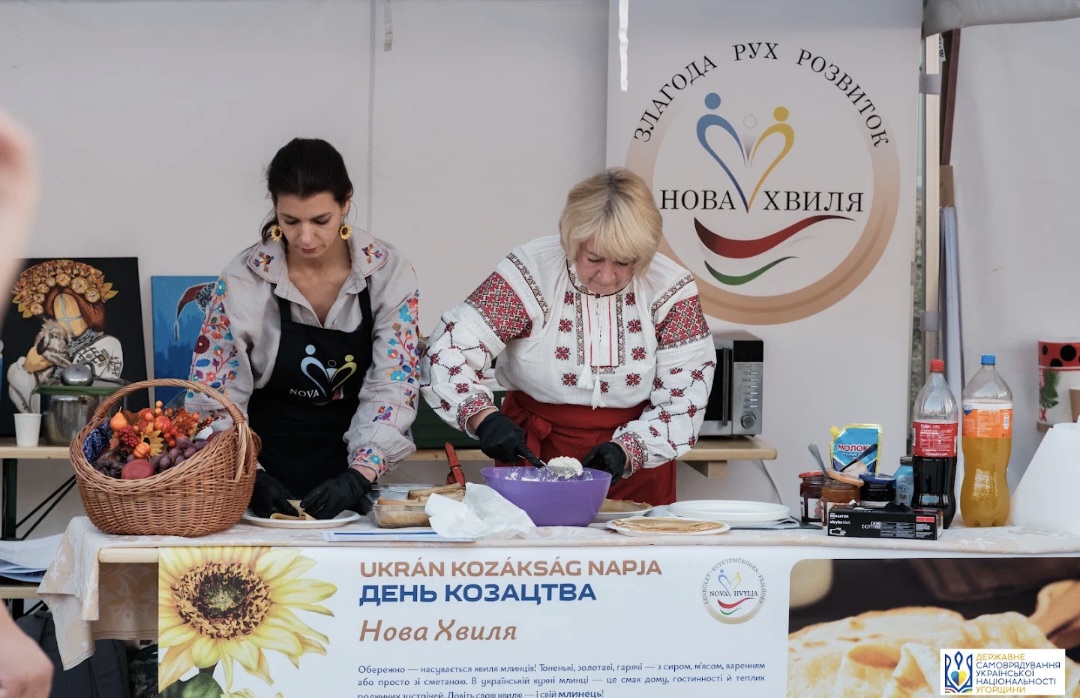 День Козацтва у Будапешті