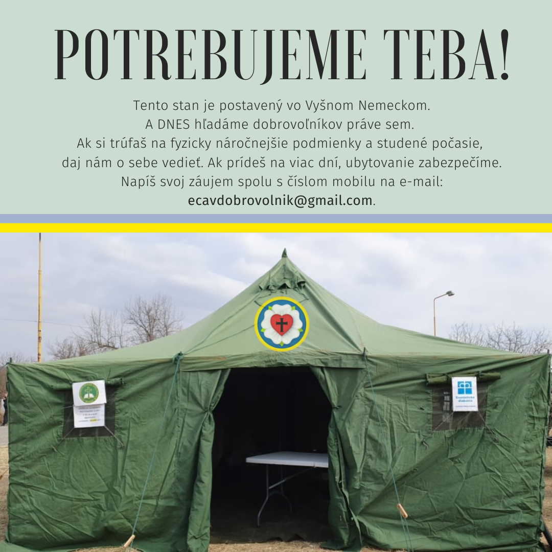 палатка