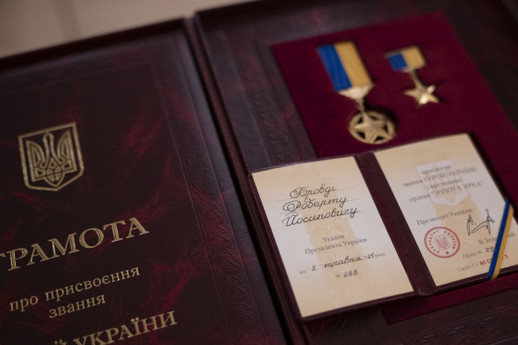 Вручення орденів "Золота Зірка"
