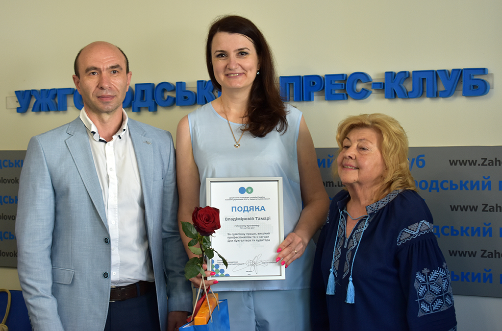 Бухгалтери Закарпаття