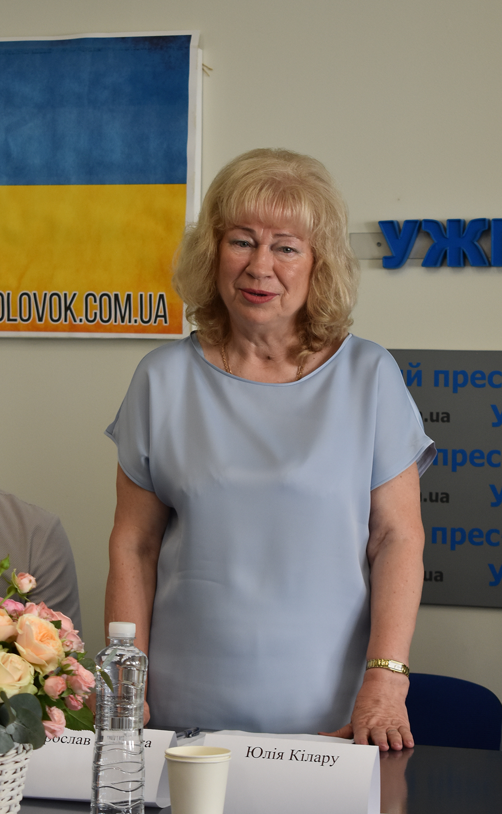 Юлія Кілару