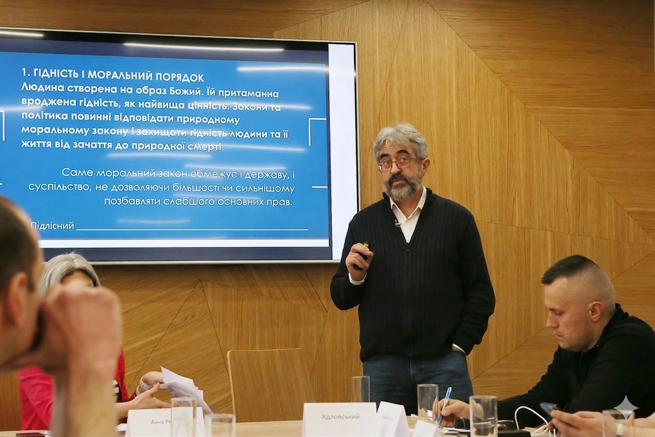 Юрій Підлісний