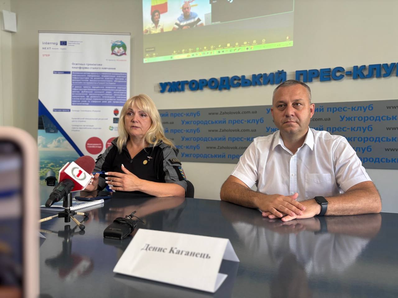 На пресконференції