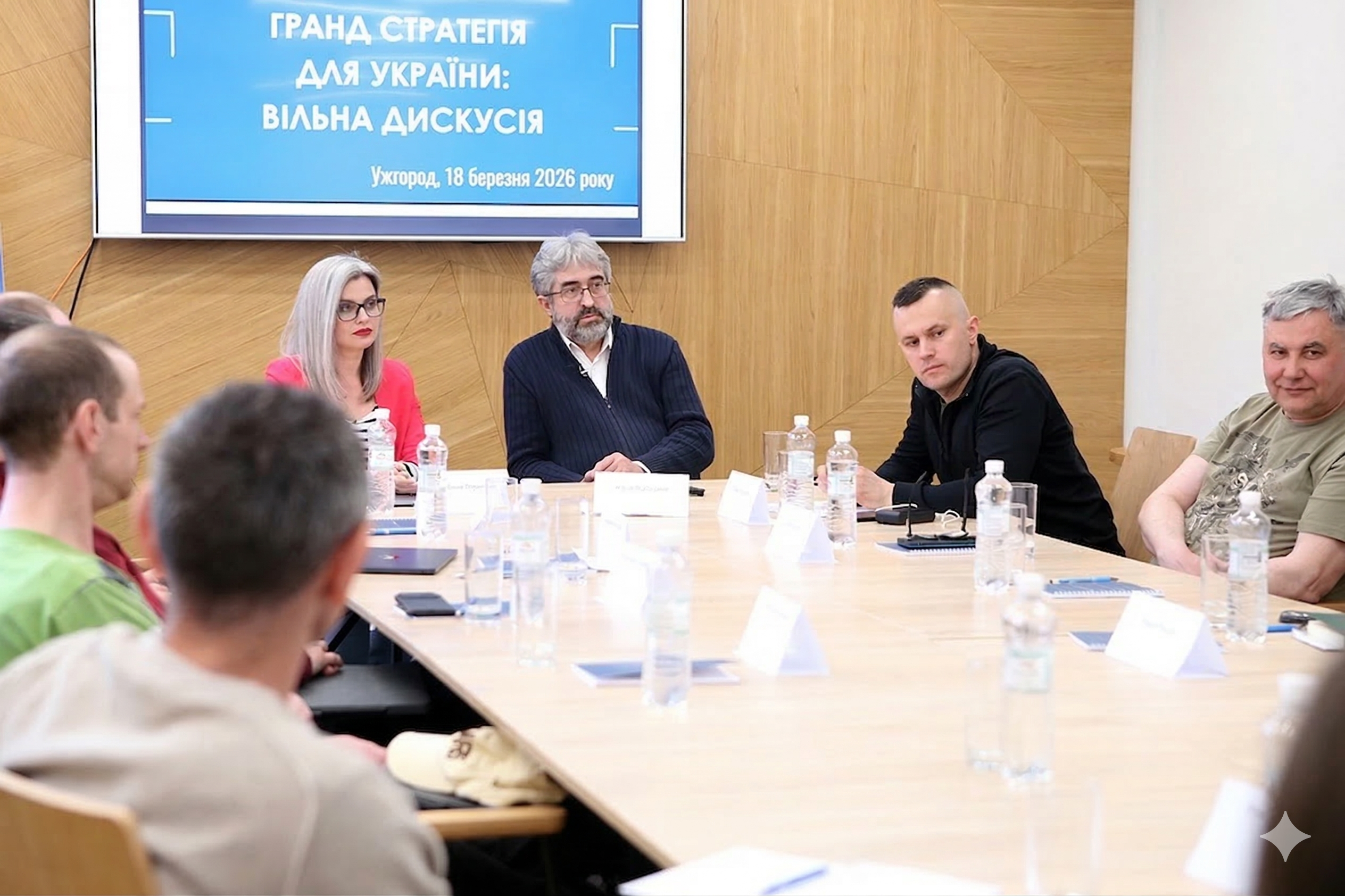 Обговорення