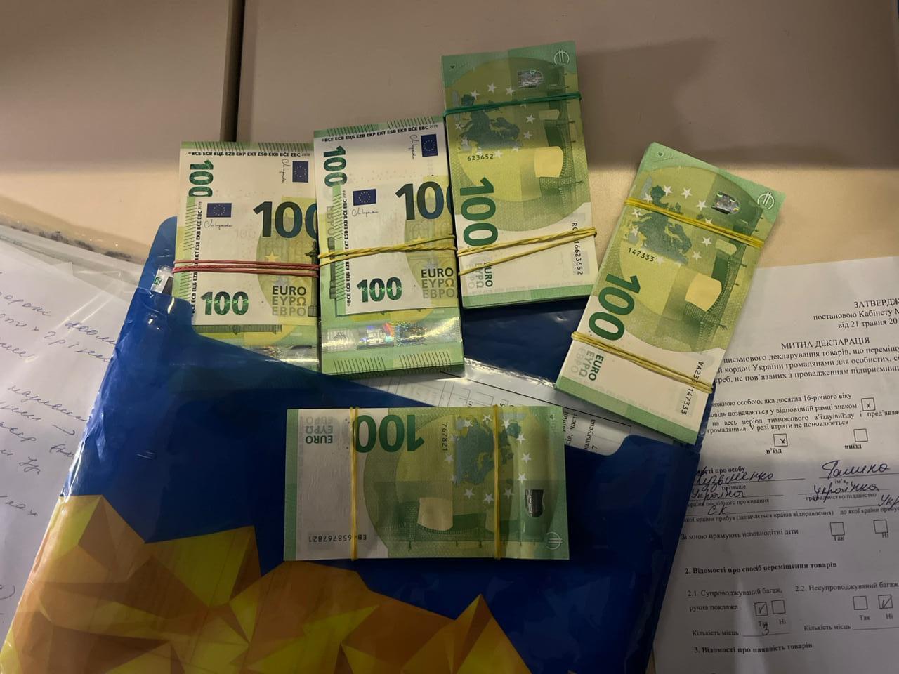 Вилучені гроші