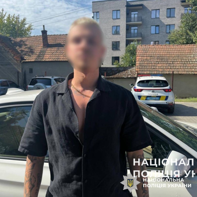 підозрюваний