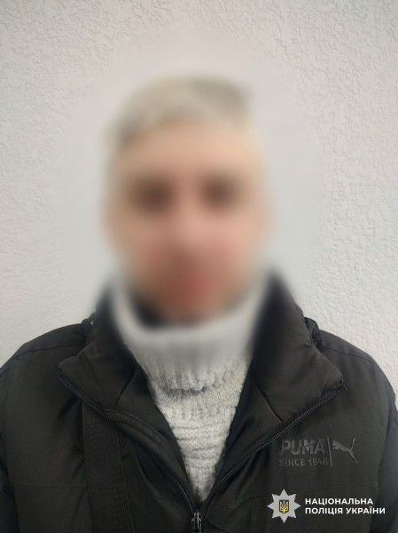 Підозрюваний