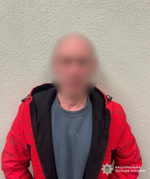 Підозрюваний