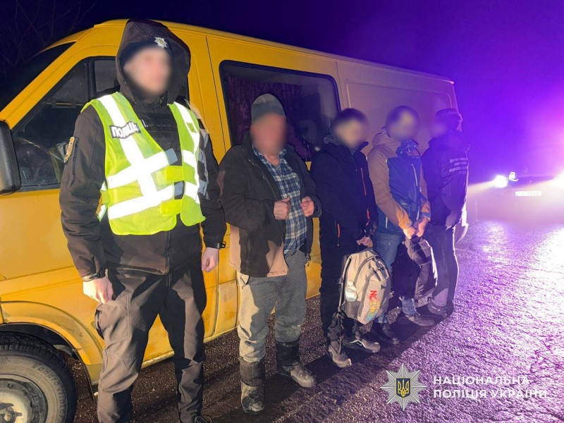 затримання порушників