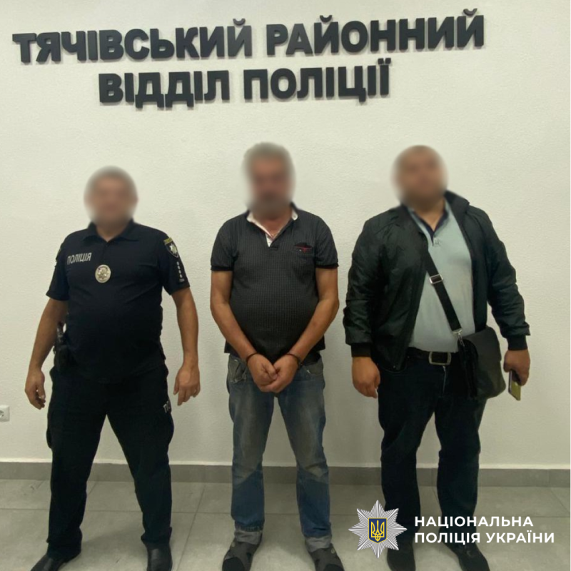 Підозрюваний