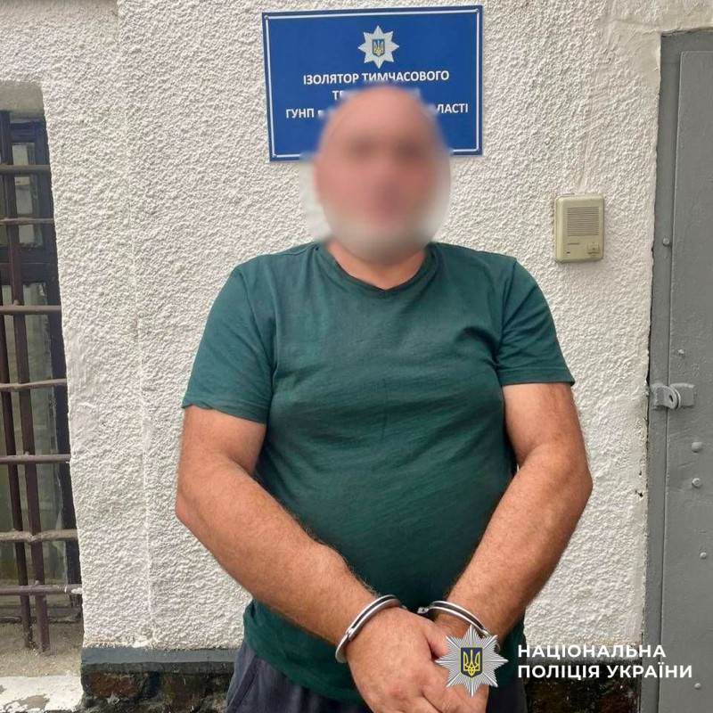 Підозрюваний в організації махінацій