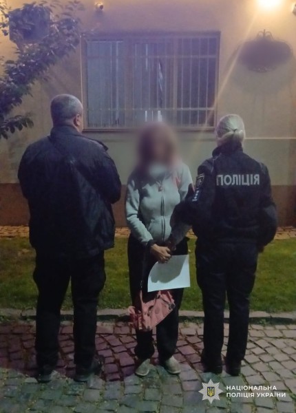 Затримана