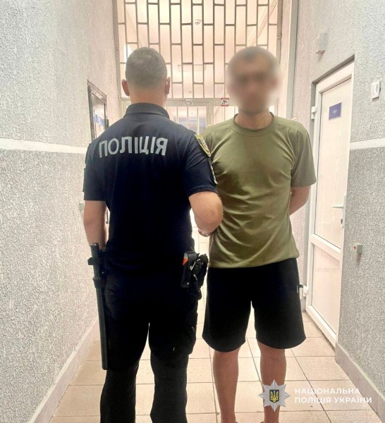Затриманий підозрюваний