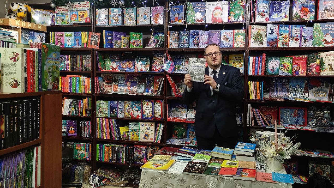 Маріан Токар зі своєю книгою про Закарпаття