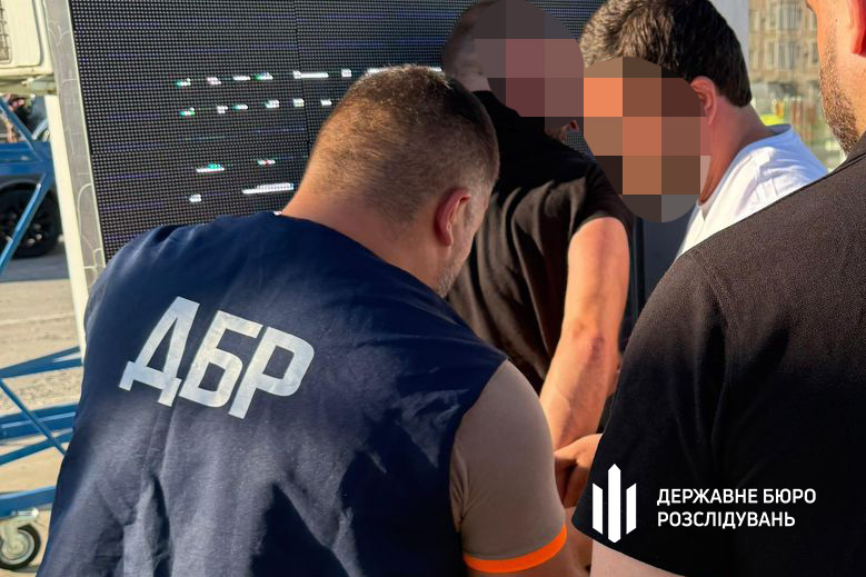 Затримання прикордонника