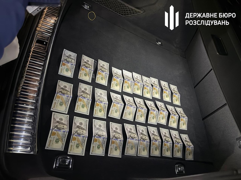 Вилучені кошти