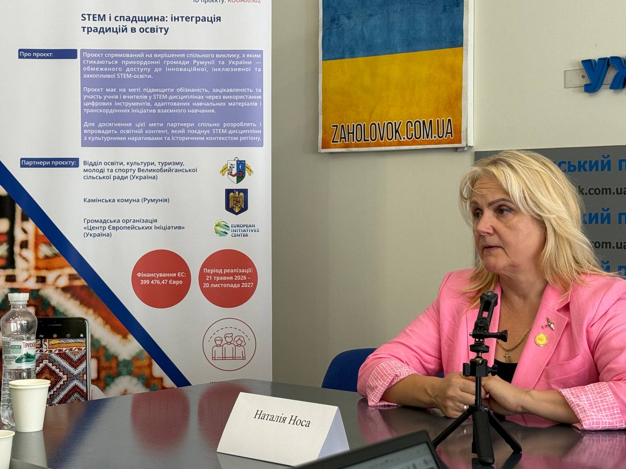 Закарпаття разом із Румунією впроваджує новий освітній проєкт у сфері STEM та історії