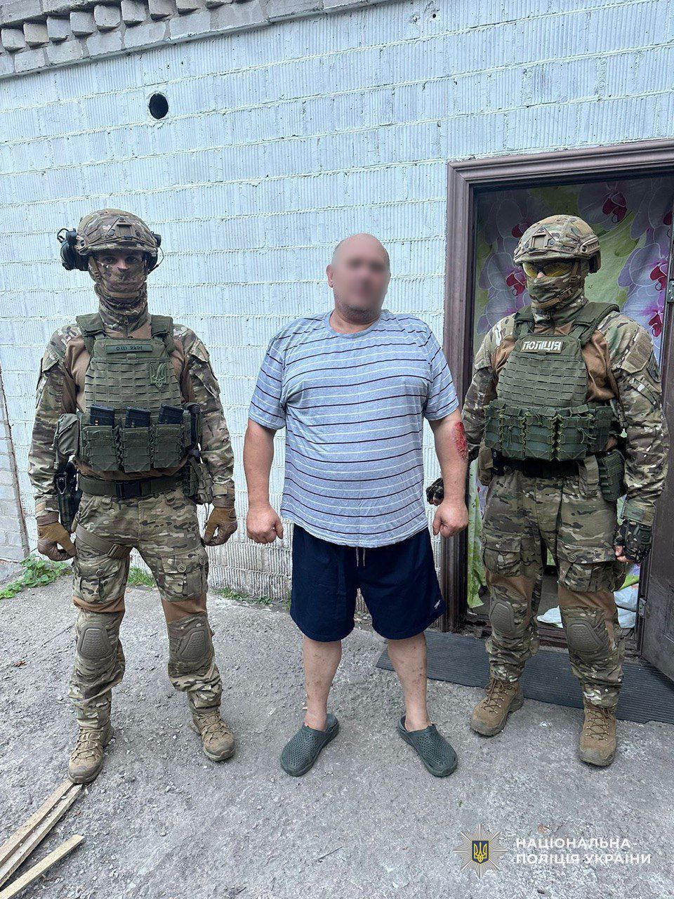 Спільник