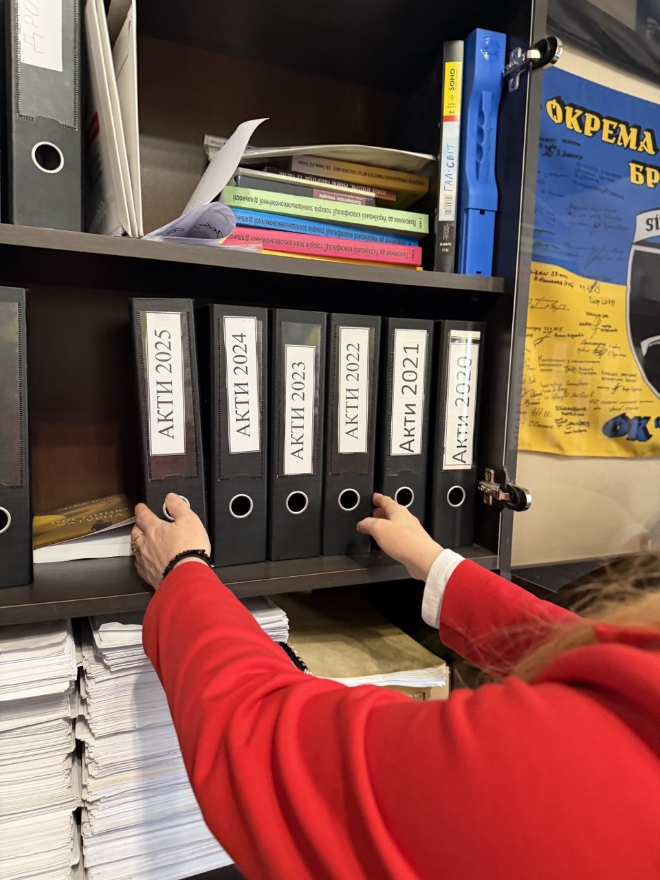 Звітування волонтерів