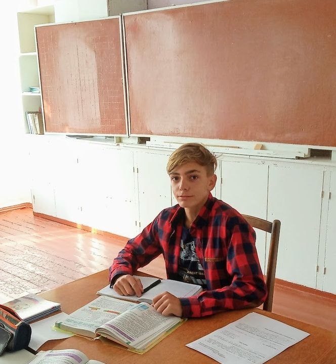 Максим