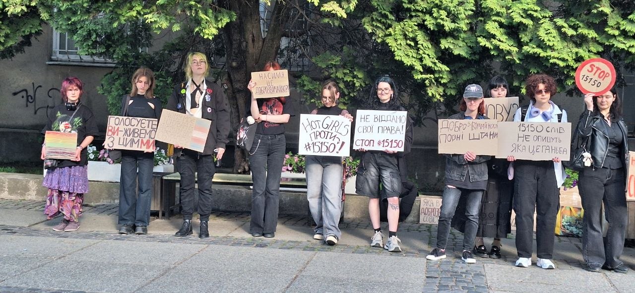 Акція проти нового Цивільного кодексу в Ужгороді, 17 травня