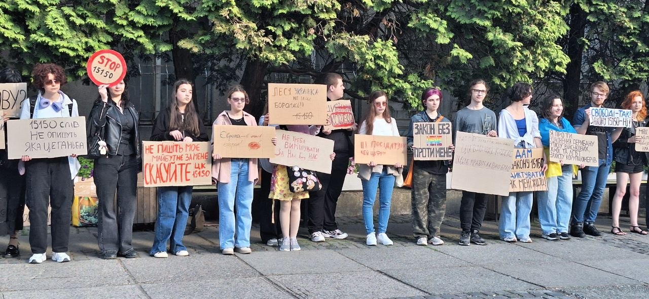 Акція проти нового Цивільного кодексу в Ужгороді, 17 травня