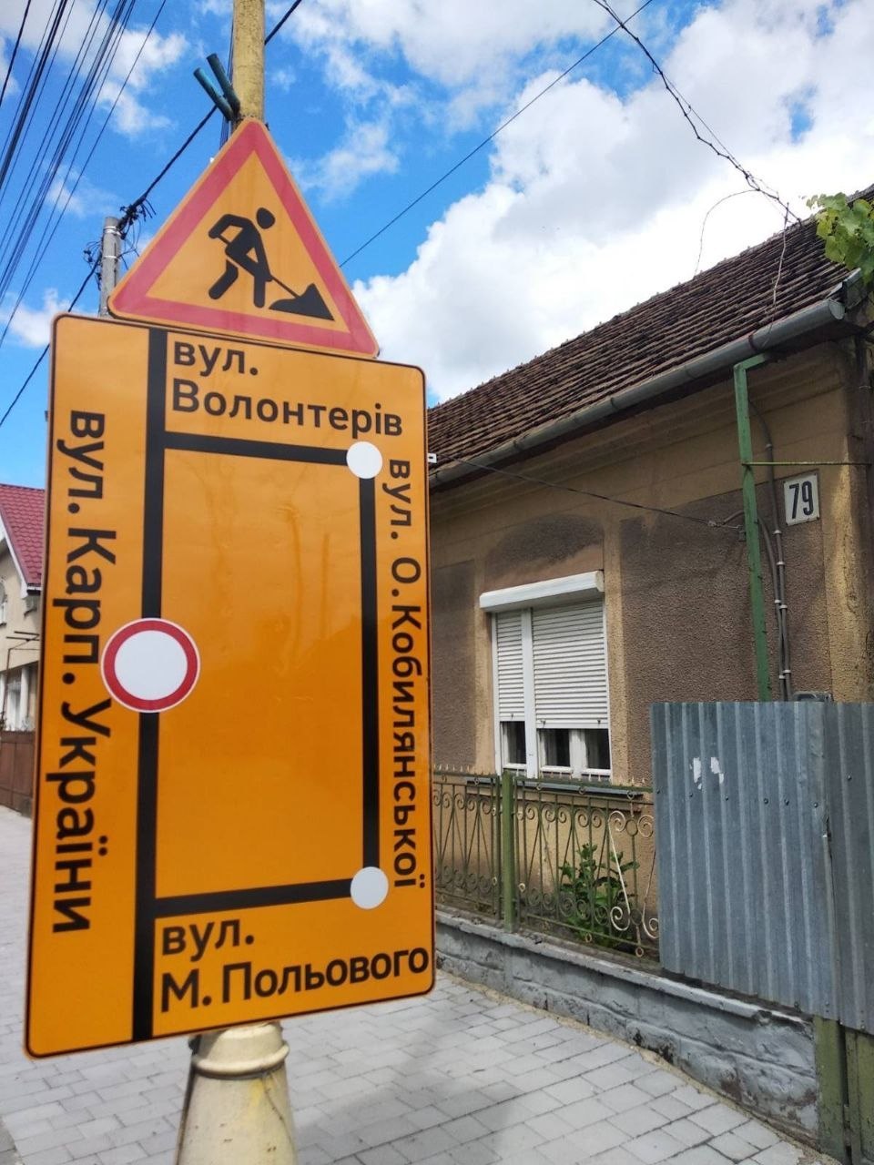Попереджувальні знаки
