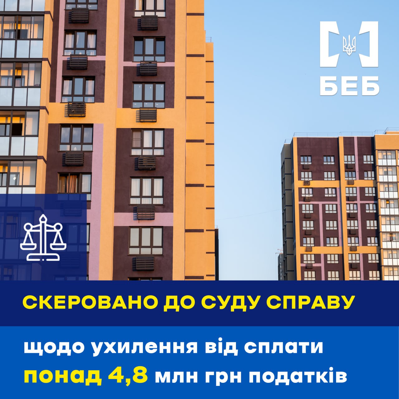 Забудови