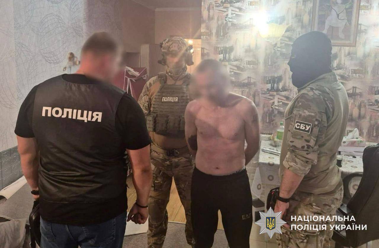 Затримання підозрюваних